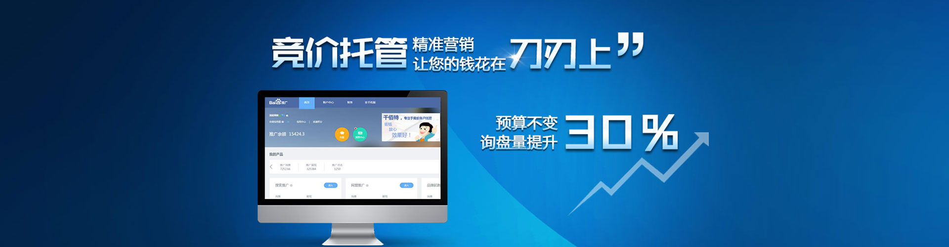丽江信息流广告